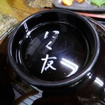 にく友食堂 - どんぶりのふた