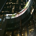 Octave Rooftop Lounge & Bar - 