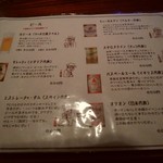 EST！EST！！EST！！！ - メニュー