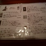 EST！EST！！EST！！！ - メニュー