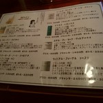 EST！EST！！EST！！！ - メニュー