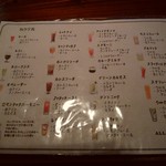 EST！EST！！EST！！！ - メニュー