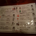 EST！EST！！EST！！！ - メニュー