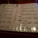 EST！EST！！EST！！！ - メニュー