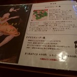 EST！EST！！EST！！！ - メニュー