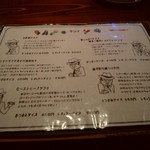 EST！EST！！EST！！！ - メニュー