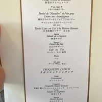 日光金谷ホテル - 