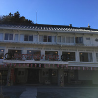 日光金谷ホテル - 