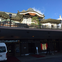 富士屋ホテル - 本館