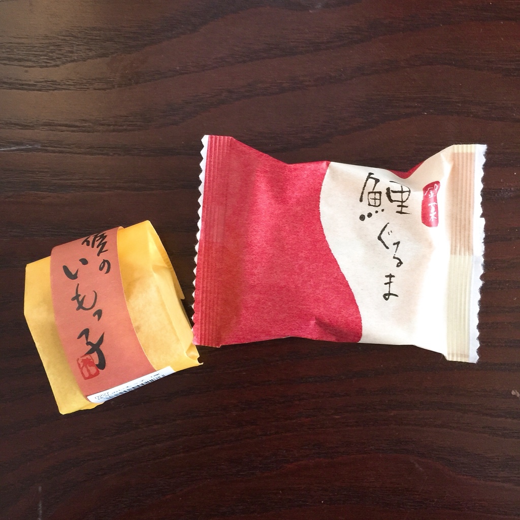 和泉屋菓子店 佐久平店 name=