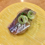 かっぱ寿司 - 大あじ