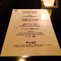 フレンチ ベイ・ビュー - 