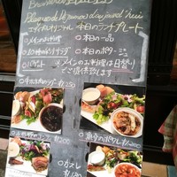 ブラッスリー エディブル - 本日のムニュ