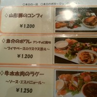 ブラッスリー エディブル - くわしく見ましょう
