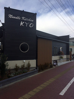Noodle kitchen KYO - 