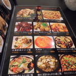 中国料理 王記 - 牛肉ステーキ２００㌘乗せごはん８２０円を注文