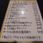 中国料理 王記 - 11番エビのマヨネーズ９８０円を注文