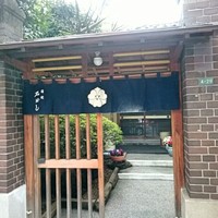 石ばし - 