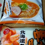 イトーヨーカドー - ホタテの香りはするけど、味は普通の醤油ラーメン(≧∀≦)