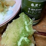 イトーヨーカドー - 塩屋のわさび塩
がっつり吸ってしまい、くしゃみ止まらず(；´Д｀)