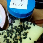 イトーヨーカドー - 父の畑で穫れたゴマをトッピング
ろくな野菜を送って来ない父にしては、大成功のイリゴマだった