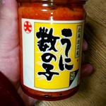 イトーヨーカドー - ちょっと高いけど美味しい