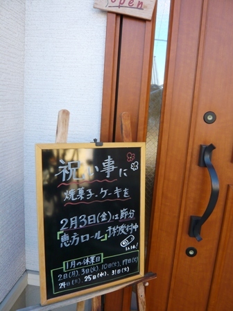 クルル name=