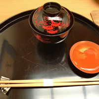 是しん - 
