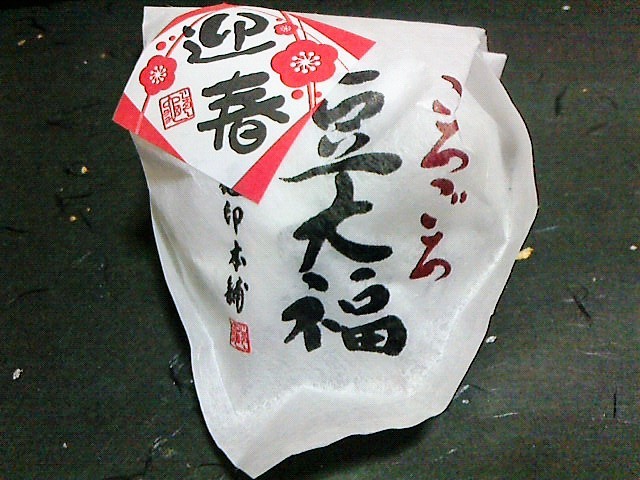 亀じるし 鹿嶋チェリオ店 name=