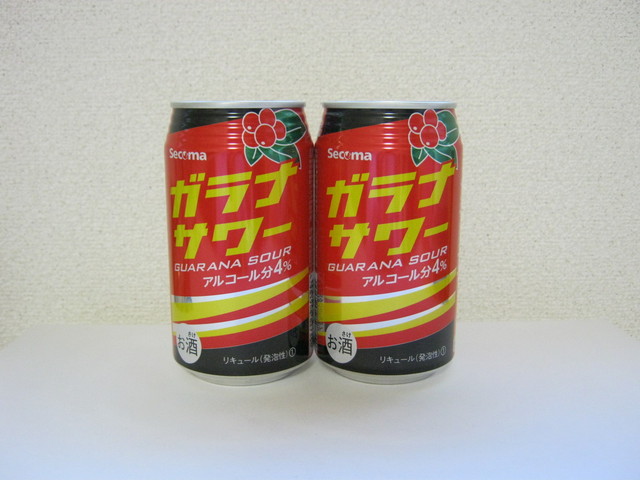The Photo Of Drink Seikomato Tabelog