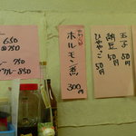 家族厨房 ひっきり - 