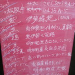 レストランRyu - 