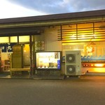 魚河岸 丸天 - 外観