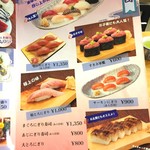 魚河岸 丸天 - メニュー