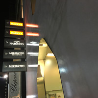 Cucina del NABUCCO - 