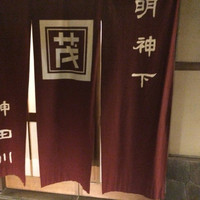 明神下 神田川 本店 - 