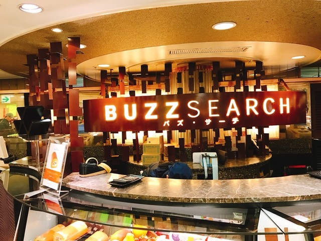 閉店 バズ サーチ Ecute大宮店 Buzz Search 大宮 ケーキ 食べログ