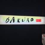 BAKURO - 