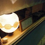 一平 - 何かが干してある？