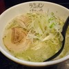 ラーメン海鳴 中洲店