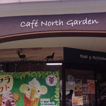 Cafe North Garden - 