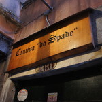 Cantina Do Spade - 店の看板