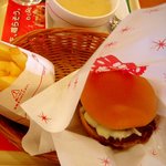 モスバーガー - とびきりハンバーグサンド