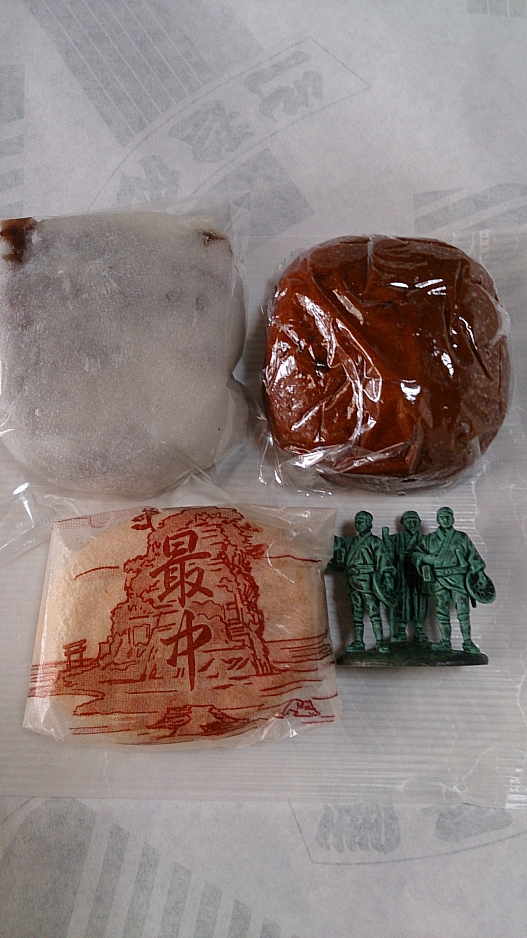 大久保屋製菓店 name=