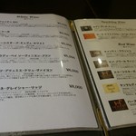 中国菜 火ノ鳥 - 