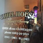 Meat & Tavern CHILL HOUSE - 