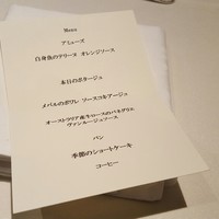 東京會舘 銀座スカイラウンジ - 