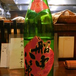 大納言本家 - 司牡丹   船中八策 純米超辛口