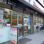 セブンイレブン - 