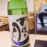 鮨 はしもと - 2016.12.  雨後の月